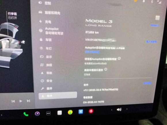 [南昌·赣A] 二手特斯拉Model 32019款 长续航后驱版