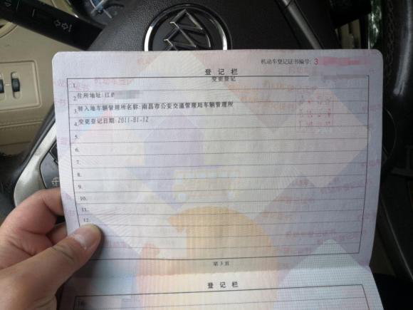 [上海·赣A] 二手别克君越2010款 2.4L豪华版