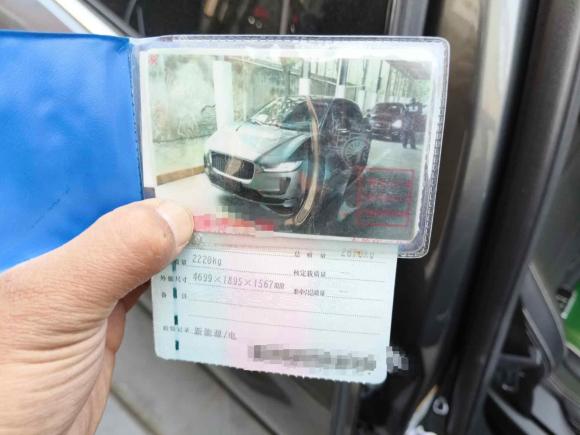 [上海·沪A] 二手捷豹捷豹I-PACE2018款 EV400 HSE