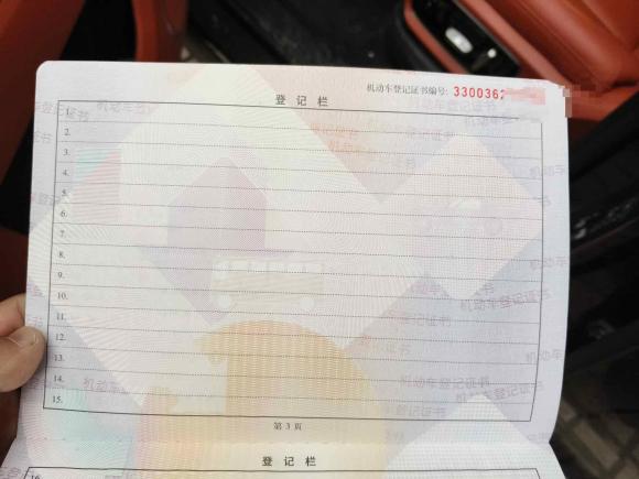 [杭州·浙A] 二手理想汽车理想L72023款 Pro