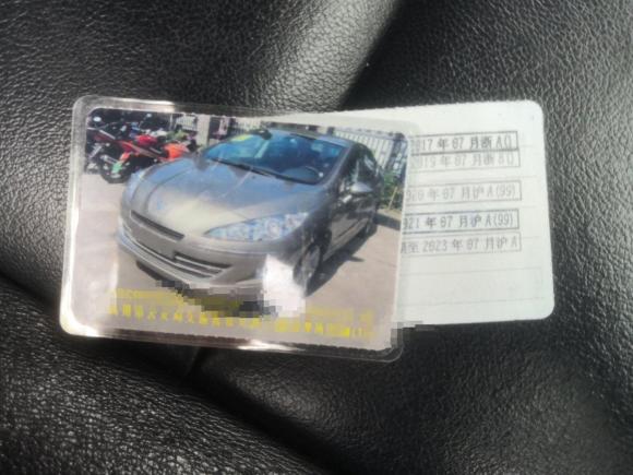 [上海·浙A] 二手标致标致4082013款 2.0L 自动舒适版