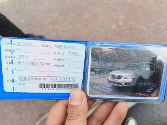 [成都·川A] 二手陆风陆风X82012款 探索版 2.0T 柴油4X4超豪华型