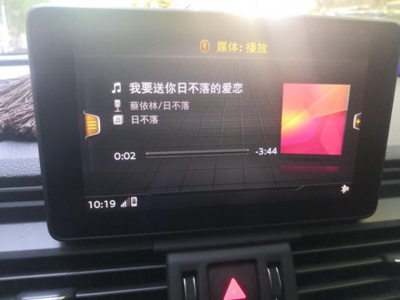 [西安·陕A] 二手奥迪奥迪Q5L2018款 40 TFSI 荣享进取型 国V