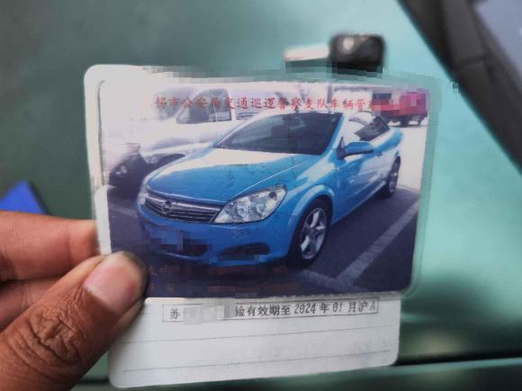 [合肥·苏B] 二手欧宝雅特2007款 1.8 TWINTOP 硬顶敞篷