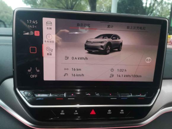 [成都·川A] 二手大众ID.4 CROZZ2022款 长续航Lite PRO版