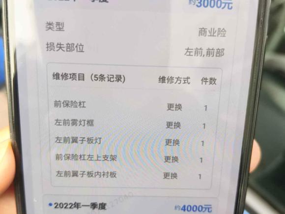 [湖州·浙E] 二手本田思域2016款 220TURBO 手动豪华版