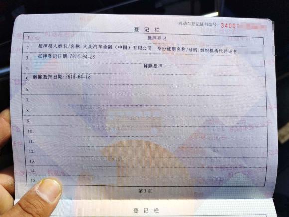 [芜湖·皖B] 二手大众迈腾2016款 1.8TSI 智享豪华型