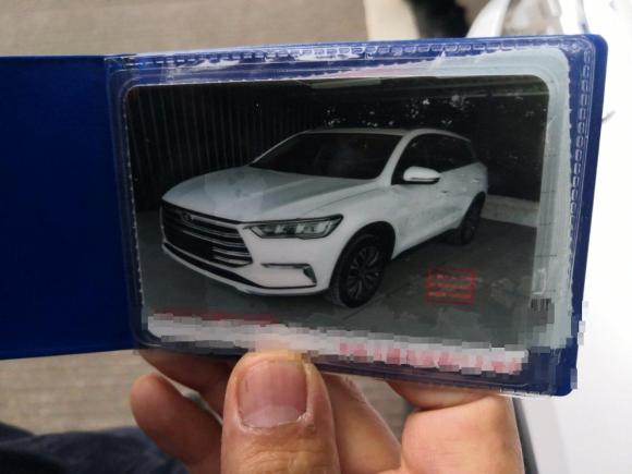 [上海·沪A] 二手比亚迪宋Pro新能源2019款 DM 1.5T 四驱性能版旗舰型