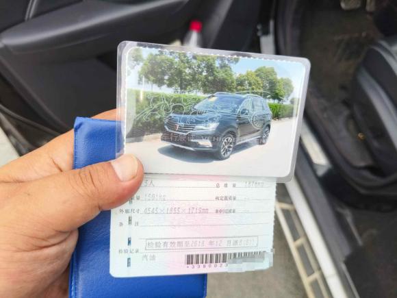 [宁波·浙B] 二手荣威荣威RX52016款 20T 两驱自动互联网智享版