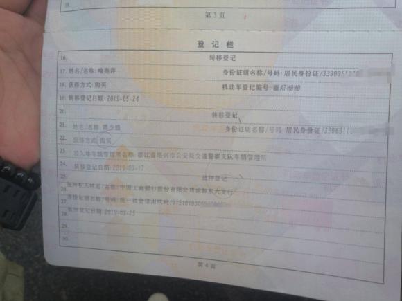 [杭州·浙A] 二手雷克萨斯雷克萨斯GS2005款 300