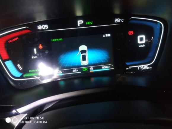 [深圳·粤B] 二手比亚迪宋PLUS新能源2021款 DM-i 110KM 旗舰型