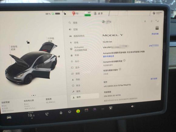 [上海·沪A] 二手特斯拉Model Y2022款 后轮驱动版