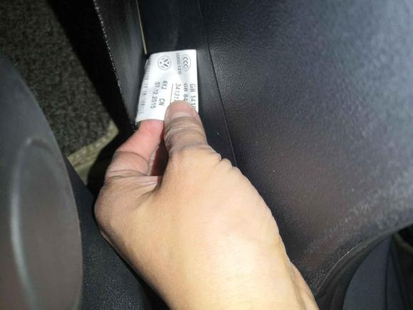 [成都·川A] 二手大众捷达2015款 质惠版 1.6L 手动舒适型