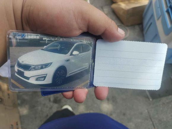 [宁波·浙B] 二手起亚起亚K52015款 2.0T 自动T-PRM