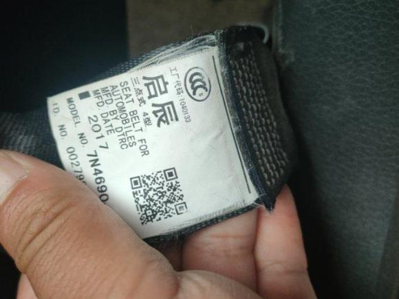 [无锡·苏B] 二手启辰启辰T902017款 2.0L CVT智尚版