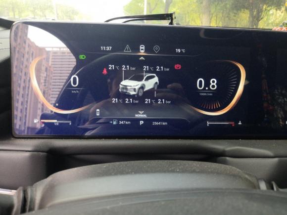 [南京·苏L] 二手星途星途凌云2021款 290T 两驱星耀版