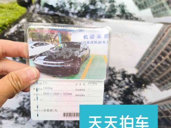 [深圳·粤B] 二手小鹏小鹏P72021款 670G