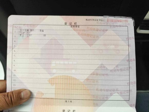 [成都·川A] 二手吉利几何吉利几何A2022款 Pro 430KM 青苹果Pro