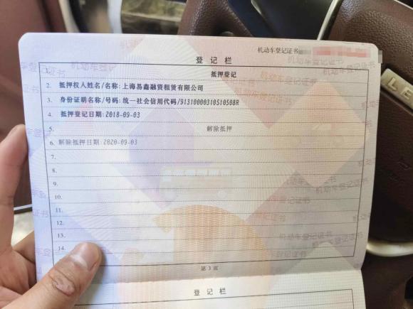 [合肥·皖A] 二手猎豹汽车猎豹CS102017款 1.5T 手动精英型