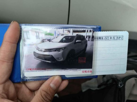 [上海·沪B] 二手丰田RAV4荣放2015款 2.5L 自动四驱豪华版