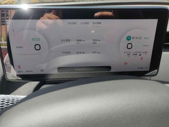 [武汉·鄂A] 二手天际汽车天际ME52021款 1012