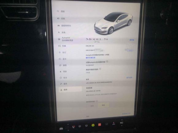 [义乌·浙A] 二手特斯拉Model S2016款 Model S 75