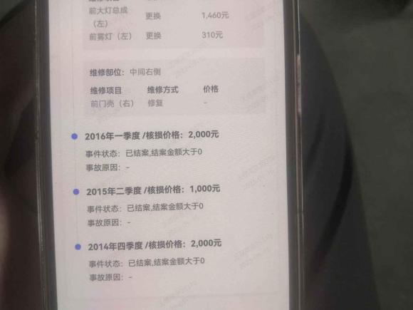 [南京·苏A] 二手福特福克斯2012款 两厢 1.6L 自动风尚型