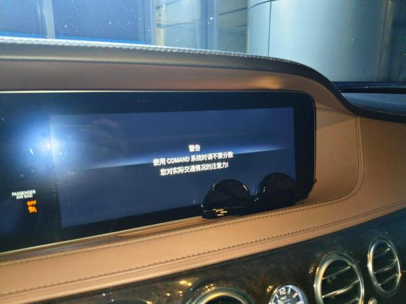 [嘉兴·浙F] 二手奔驰迈巴赫S级2019款 S 560 4MATIC