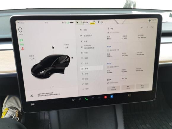 [温州·浙C] 二手特斯拉Model 32022款 后轮驱动版