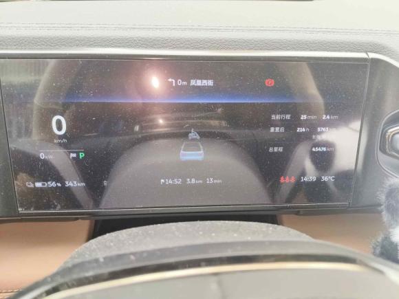 [南京·苏A] 二手蔚来蔚来ES62020款 610KM 性能版