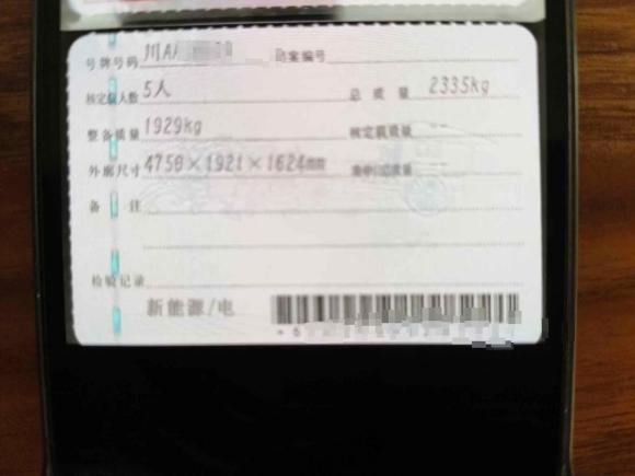 [成都·川A] 二手特斯拉Model Y2022款 后轮驱动版