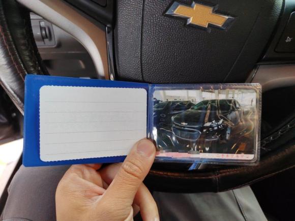 [上海·沪C] 二手雪佛兰迈锐宝2018款 530T 自动豪华版