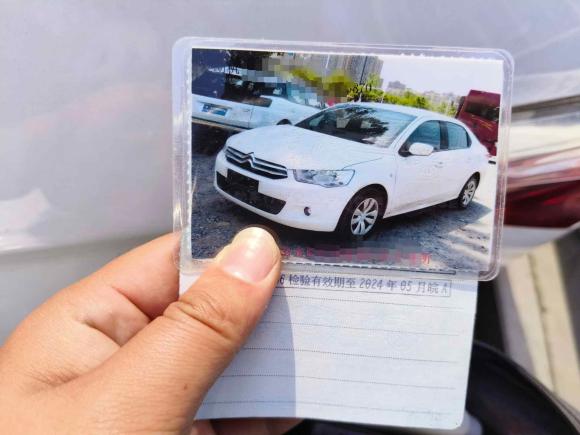 [合肥·皖A] 二手雪铁龙爱丽舍2014款 1.6L 手动时尚型CNG