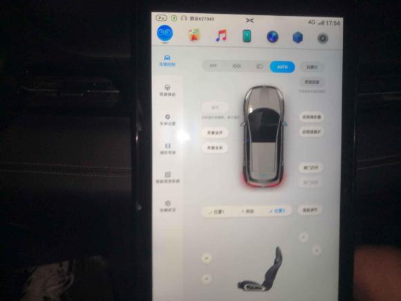 [成都·川A] 二手小鹏小鹏G32020款 520 智享版
