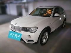 [宁波·浙B] 宝马宝马X32014款 xDrive20i X设计套装