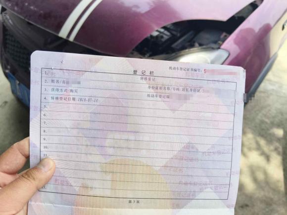 [成都·川A] 二手铃木雨燕2013款 1.5L 自动20周年限量版