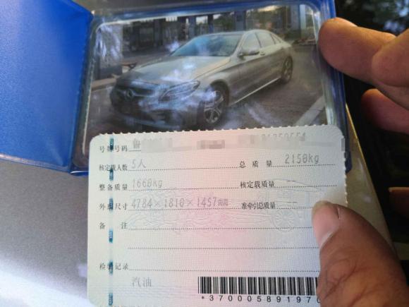 [济南·鲁A] 二手奔驰奔驰C级2020款 改款 C 260 L 运动版