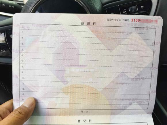 [上海·沪A] 二手比亚迪海豹2023款 冠军版 550km 尊贵型