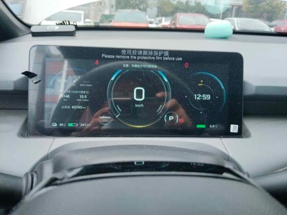 [南京·苏A] 二手埃安AION Y2021款 70 畅享活力版