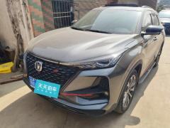 [南通·苏F]长安&nbsp;&nbsp;长安CS75PLUS&nbsp;&nbsp;2020款2.0T自动领航型