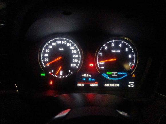 [杭州·浙A] 二手宝马宝马X1新能源2020款 xDrive30Le 尊享型