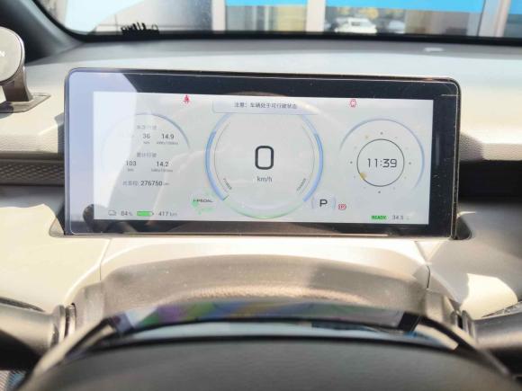 [嘉兴·浙F] 二手埃安AION Y2021款 70 智领活力版