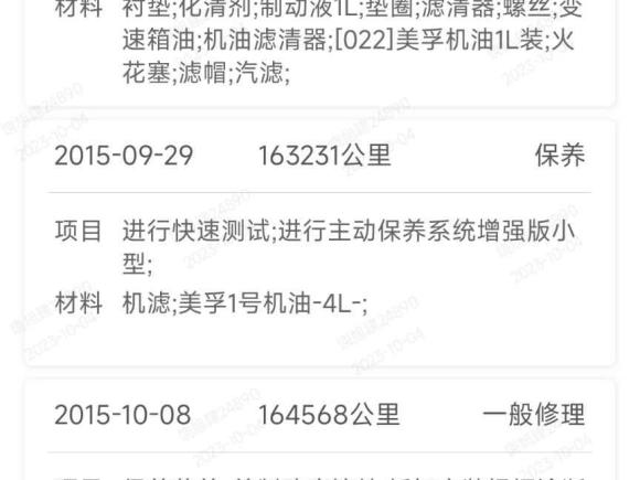 [台州·粤W] 二手奔驰奔驰M级2006款 ML 350 运动型