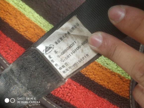 [台州·川K] 二手北汽幻速北汽幻速S32016款 1.5L 手动豪华型 国IV