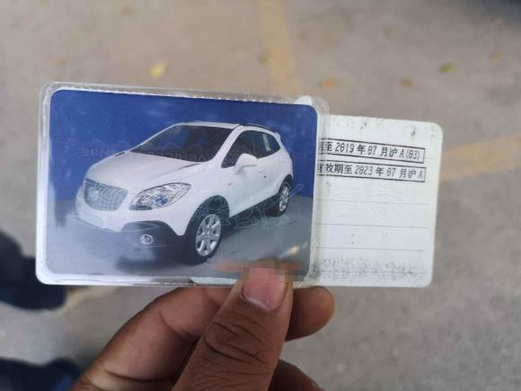 [上海·沪A] 二手别克昂科拉2015款 1.4T 自动两驱都市精英型