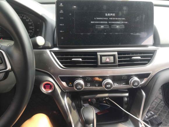 [成都·川A] 二手本田雅阁2022款 260TURBO 豪华版