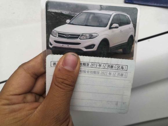 [义乌·浙G] 二手奇瑞瑞虎52015款 2.0L 手动家悦版