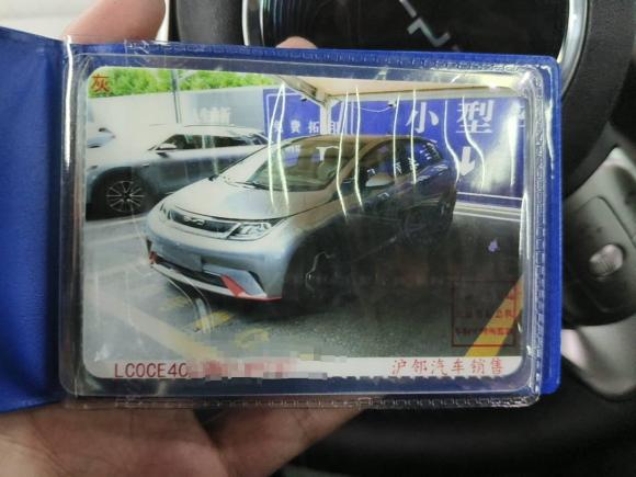 [上海·沪A] 二手比亚迪海豚2021款 405km 时尚版