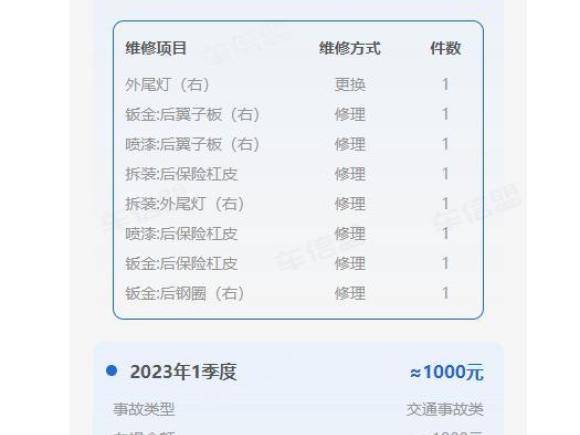 [常州·苏D] 二手捷豹捷豹XFL2017款 XFL 2.0T 240PS 尊享版