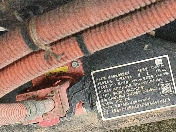 [南宁·桂A] 二手五菱汽车宏光MINIEV2021款 马卡龙臻享款 三元锂